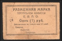 Russia Yekaterinburg Theater Commission 1 Rouble 1919 Rare
Ryabchenko# 17584; aUNC