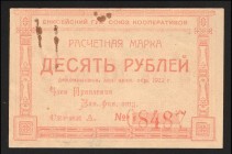 Russia Yenisei Provincial Cooperative 10 Roubles 1922 
Ryabchenko# 21191; aUNC