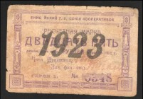 Russia Krasnoyarsk Yenisei Provincial Cooperative 25 Roubles 1923 
Ryabchenko# 21198; VF