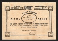 Russia Agitation Loan "If You Don't Work , You Don't Eat" 1924 Rare
aUNC