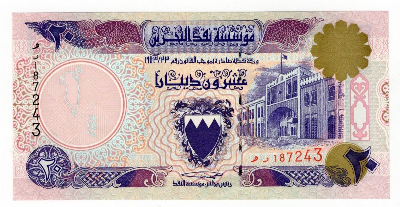 Bahrain 20 Dinars 1973-1993
P# 16x; UNC