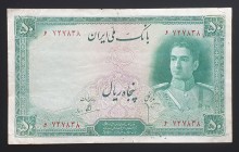 Iran 50 Rials 1944 
P#42; F