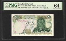 Iran 50 Rials 1979 PMG 64
P# 111b; UNC
