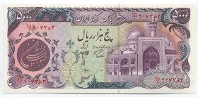 Iran 5000 Rials 1981 
P# 130a; № 907383; UNC