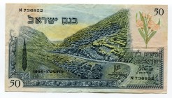 Israel 50 Lirot 1955 
P# 28a; № 736852; VF