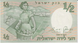 Israel 1/2 Lira 1958 
P#29;UNC