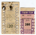 Israel Set of 2 Tickets (ND) 
F-VF