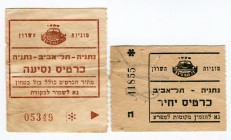 Israel Set of 2 Taxi Tickets (ND) 
VF