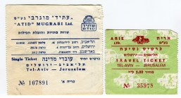 Israel Set of 2 Notes: Taxi Ticket - Travel Ticket (ND) 
Tel-Aviv - Jerusalem; Tel-Aviv - Jerusalem; VF-XF