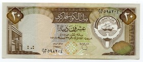 Kuwait 20 Dinars 1986 -91
P# 16b; № 598704; UNC