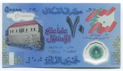 Lebanon 50000 Livres 2013 Commemorative
P# 96; № D/00 0015544; UNC; Polymer