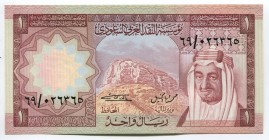 Saudi Arabia 1 Riyal 1977 
P# 16; № 026365; UNC