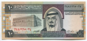 Saudi Arabia 10 Riyals 1983 
P# 23; № 265034; UNC