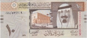 Saudi Arabia 10 Riyals 2007
P# 33a; UNC