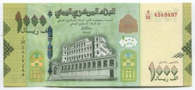 Yemen 1000 Reals 2017 
P# 40; № A53-4549497; UNC