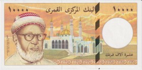 Comoros 10000 Francs 1997 (ND)
P# 14; UNC