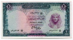 Egypt 1 Pound 1963 
P# 37a; № 595323; UNC