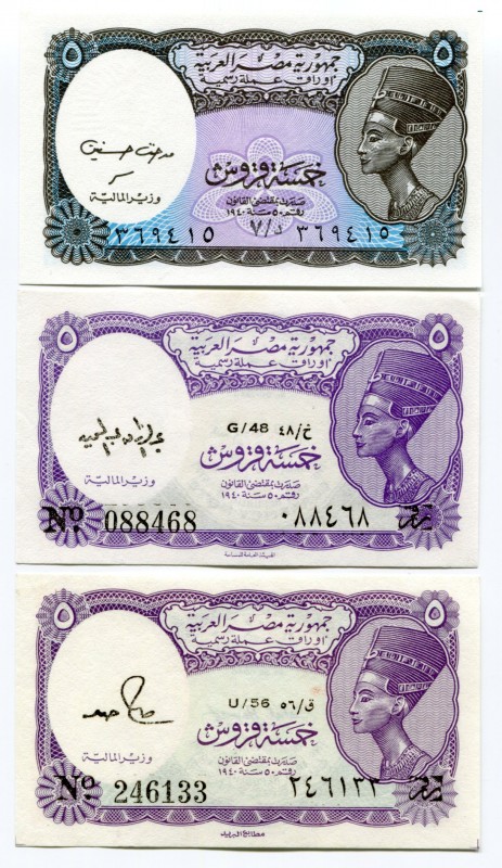Egypt Set of 6 Notes: 5 - 5 - 5 - 10 - 10 - 10 Piastres 1971 -2006
UNC