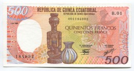 Gabon 500 Francs 1985 
P# 8; XF+