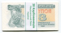 Ukraine 3 Karbovantsiv 1991 Bundle
P# 82; UNC
