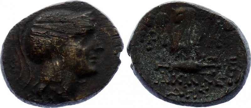 Ancient Greece Ionia - Priene AE Achilleides Magistrate 150 - 125 BC
Helmeted h...