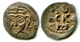 Russia Pskov Chetveretsca R-3 1424 - 1460
Silver; 0,16 g.; GP 7603 A; R-3; очень редкая; чётко и глубоко прочеканенная миниатюрная монета с диферрент...
