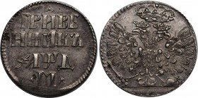 Russia Grivennik 1704 Rare
Bit# 744 R; Silver; AUNC
