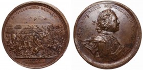 Russia Table Medal "For the battle of Poltava" 1709 Novodel
Diakov# 27.3; Bronze 52.83g 51mm; S.Petersburg Mint; Struck mid-18th Сentury; Rare in thi...