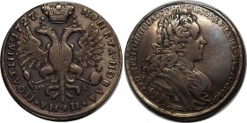 Russia Poltina 1727 СПБ Rare
Bit# 247 R1; Silver; XF