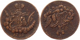 Russia 1 Kopek 1755 СПБ Rare
Bit# 532 R; 1 Roubles by Petrov; Copper 19,31g.; VF-XF