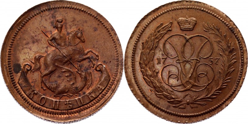 Russia 1 Kopek 1757 Novodel
Bit# 483 R2; Copper 21,17 g.; AUNC
