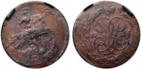 Russia 1 Kopek 1758 O/S on Swedish Ore RNGA AU 53 BN
Bit# 480; Сopper; Overstruck; Rare Coin/ in this Condition; Top Grade