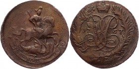 Russia 2 Kopeks 1757 Overstruck
Bit# 391; Copper 17,67g.; Outstanding collectible sample; Coin from an old collection; Выдающийся коллекционный экзем...