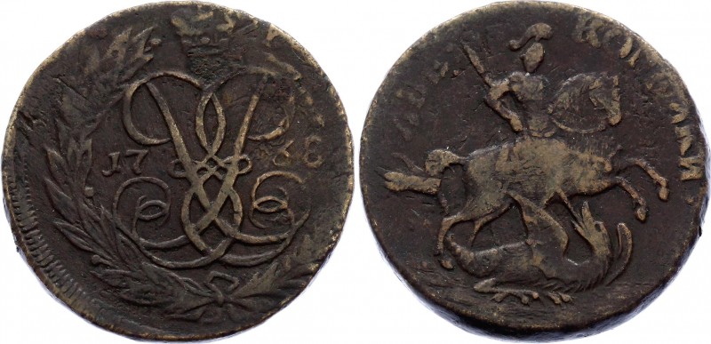 Russia 2 Kopeks 1758 Ekaterinburg
Bit# 447 Overstruck on Kopek 1756; Denominati...
