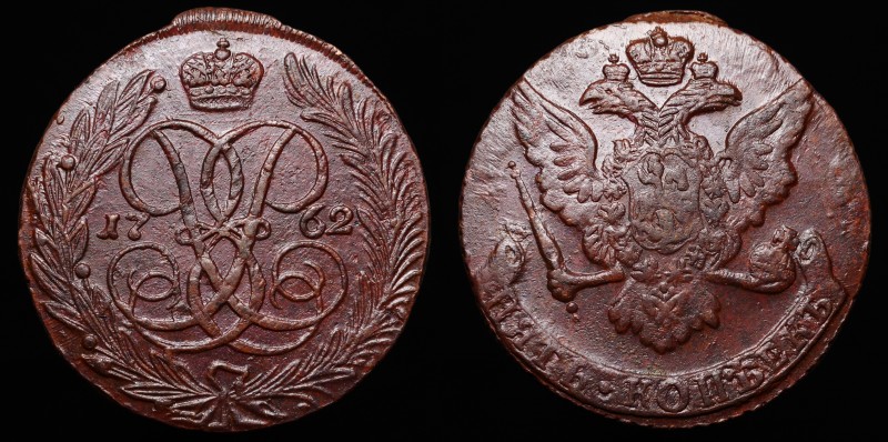 Russia 5 Kopeks 1762 RARE
Bit# 442 (R); Copper 53.84g.; 0.75 Kopeks by Petrov; ...
