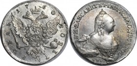 Russia 1 Rouble 1760 СПБ ЯI Ivanov Portrait
Bit# 291; Silver; 23,72 g; XF; cleaning; Mint lustre; Rare