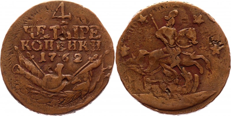 Russia 4 Kopeks 1762 Overstrike Rare
Bit# 21; 1 Roubles by Petrov; Copper 19,76...