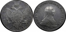 Russia 1 Rouble 1762 СПБ-HK
Bit#11. Uzd 0924 (.). 4 roubles by Iljin. 2 roubles by Petrov. Silver, 24,00g. AU-UNC. Very nice, and attractive for the ...