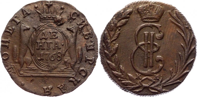 Russia - Siberia Denga 1768 KM 
Bit# 1173; 0,75 Rouble by Petrov; Copper 2,91g....