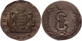 Russia - Siberia 2 Kopeks 1772 KM
Bit# 1108; Copper 11,89g.; Suzun mint; Natural patina and colour; Coin from treasure; Precious collectible sample; ...