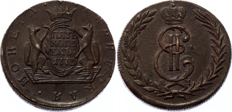 Russia - Siberia 5 Kopeks 1773 KM Misstrike Error
Bit# 1072; Copper 31.23g; XF+
