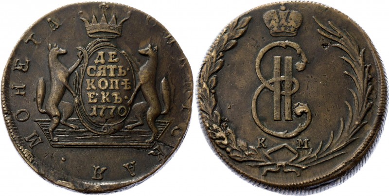 Russia - Siberia 10 Kopeks 1770 KM
Bit# 1023; Copper 68.33g