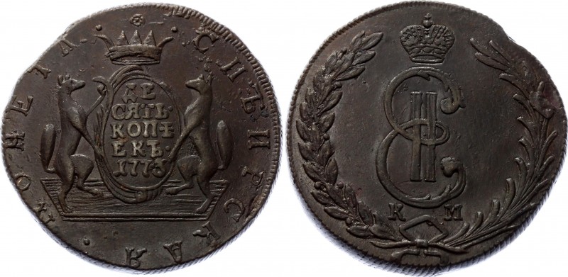 Russia - Siberia 10 Kopeks 1773 KM
Bit# 1029; Copper 73.38g