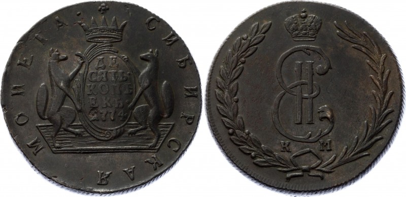 Russia - Siberia 10 Kopeks 1774 KM
Bit# 1031; Copper 72.08g