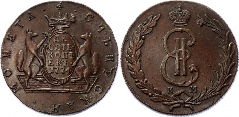 Russia - Siberia 10 Kopeks 1774 KM
Bit# 1031; Copper 64.18g