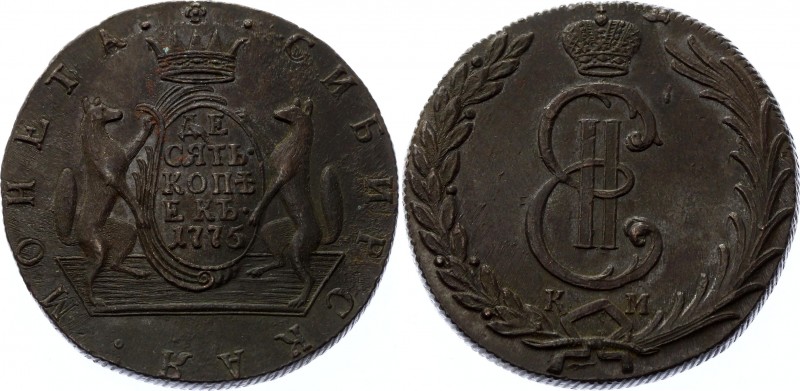 Russia - Siberia 10 Kopeks 1775 KM
Bit# 1033; Copper 55.79g