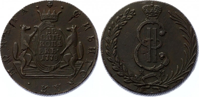 Russia - Siberia 10 Kopeks 1778 KM
Bit# 1040; Copper 77.80g