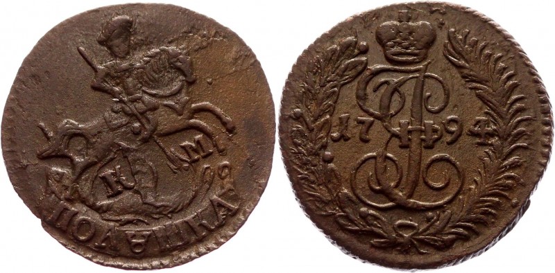 Russia Polushka 1794 KM Rare
Bit# 852 R1; 2,5 Rouble by Petrov; 5 Rouble by Ily...
