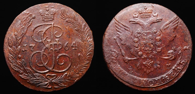 Russia 5 Kopeks 1764 EM
Bit# 610; Copper 48.24g