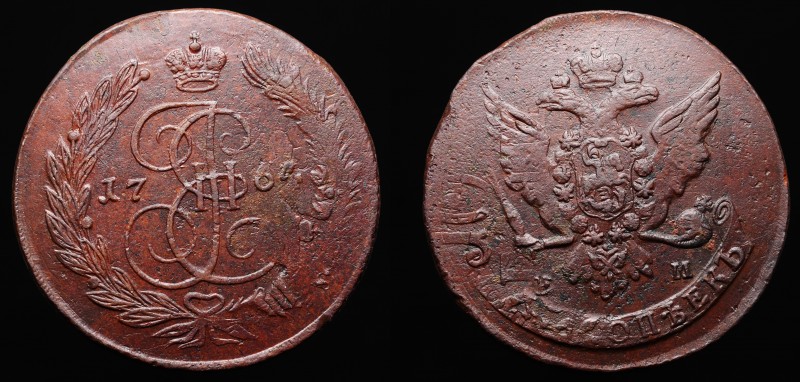 Russia 5 Kopeks 1764 EM RARE
Bit# 610; Copper 53.63g; Small Letters "ЕМ"; Overs...